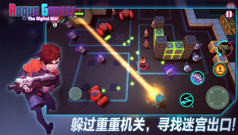 槍火狂徒 官方版