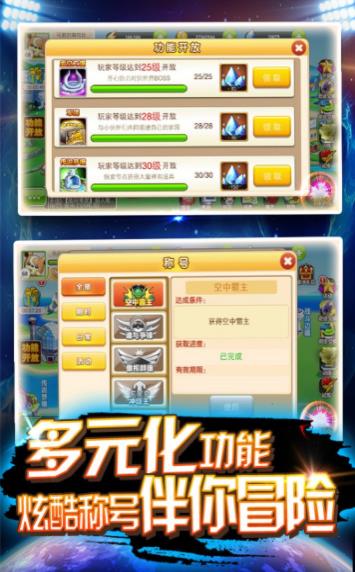 皮卡堂之精靈王者