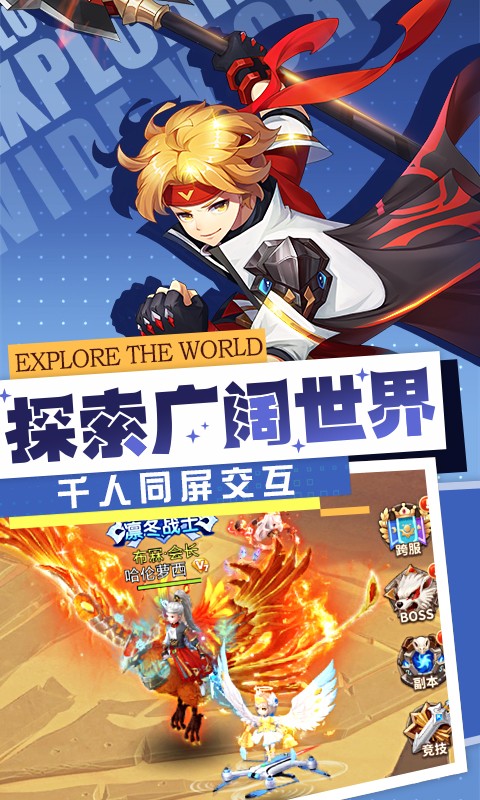 夢幻契約 百度版