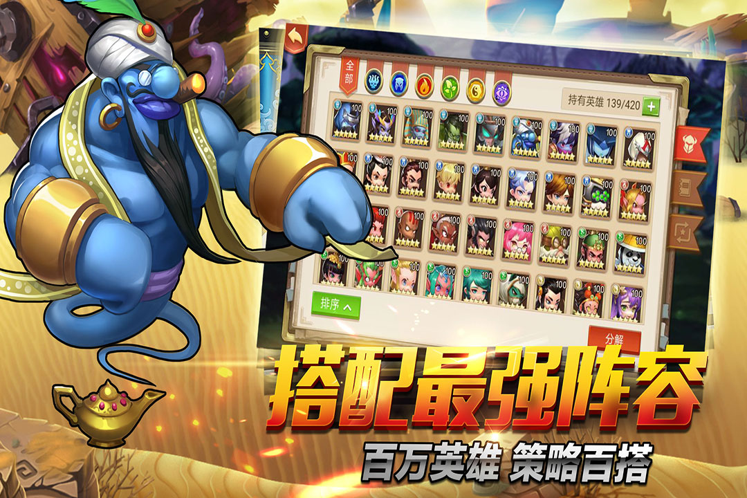 上古諸神 九游版