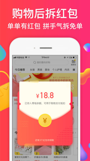 趣專享