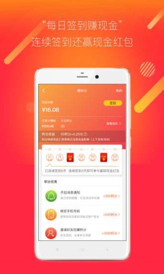 聚多多優(yōu)惠