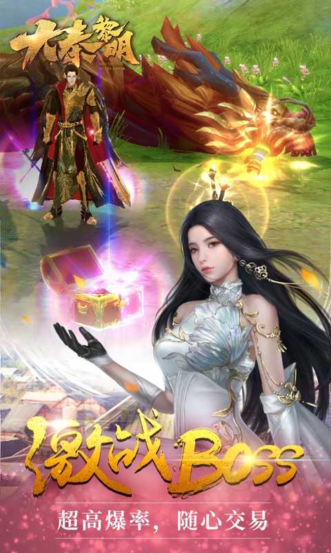 大秦黎明 百度版