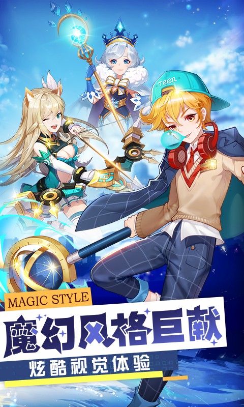 夢幻契約 百度版