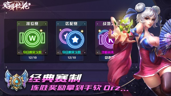 貼身?；? /><span id=