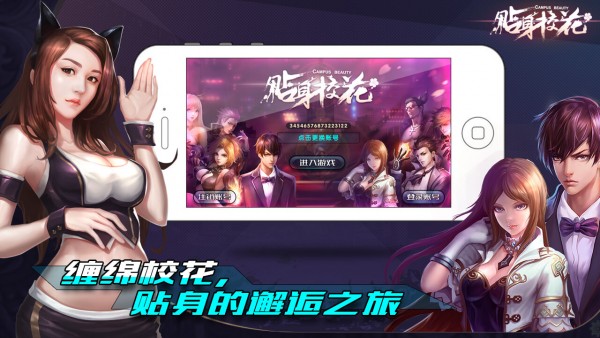 貼身?；? /><span id=