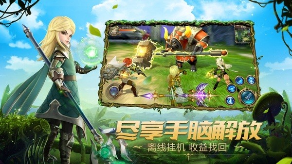 天堂法則