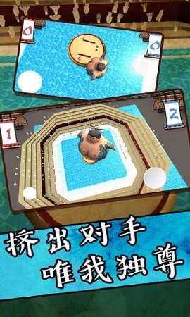 你胖你先上