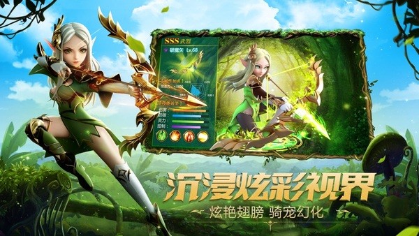 天堂法則