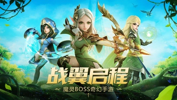 天堂法則