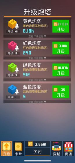 挺住方塊君