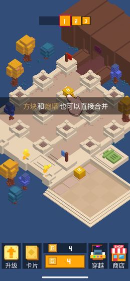 挺住方塊君