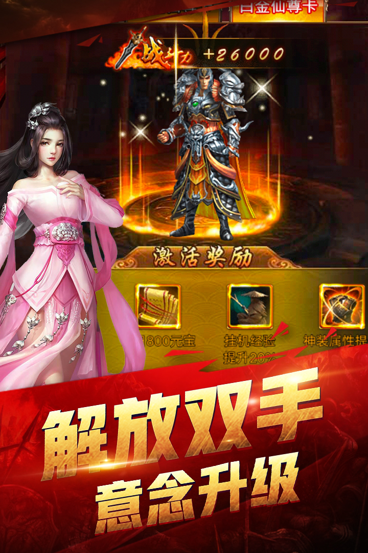 斗龍戰(zhàn)士 九游版