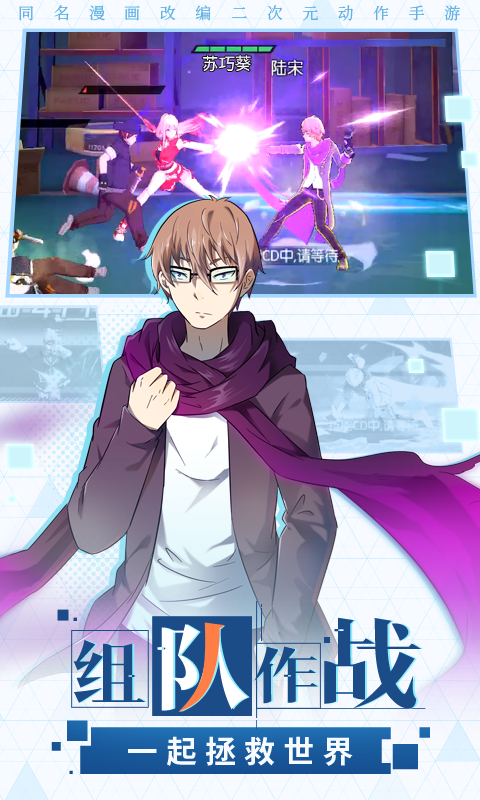 神俑降臨 百度版