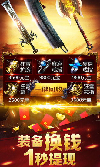 屠龍 GM版
