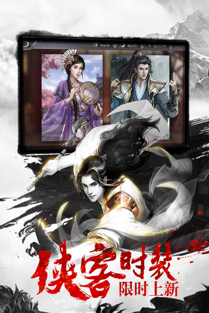 神劍 九游版