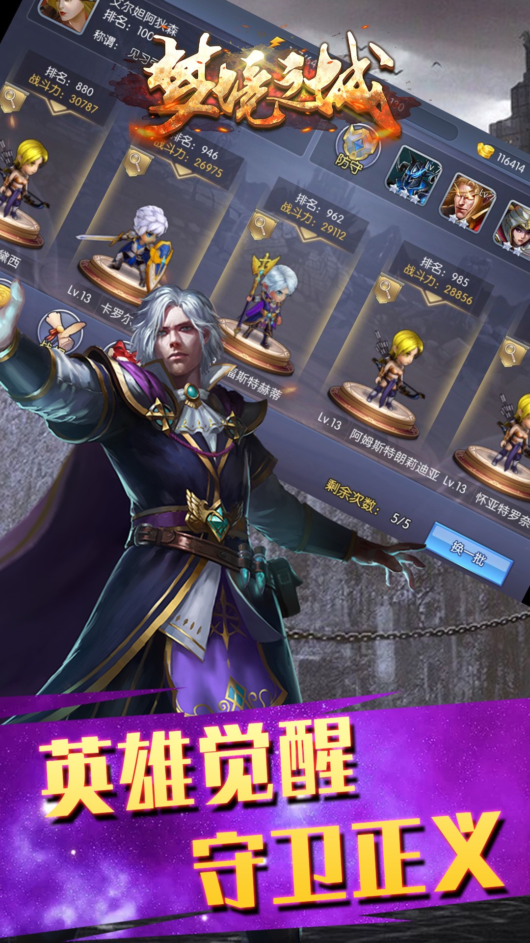 夢境之城 果盤版
