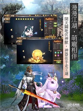 紅塵劍舞