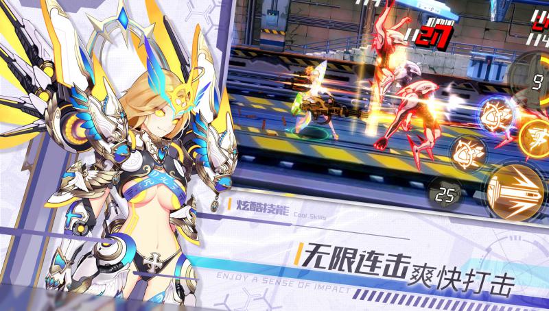 獻給終末的歌謠 官方版