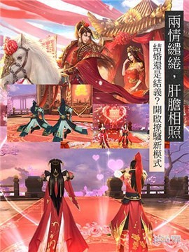 紅塵劍舞