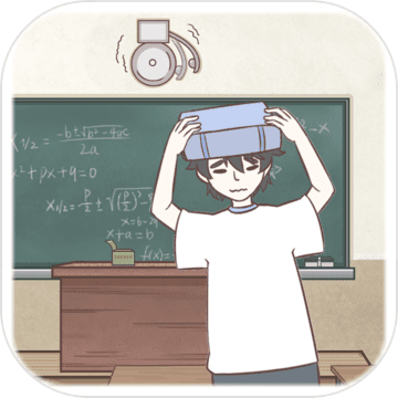 遲到是不可能遲到的