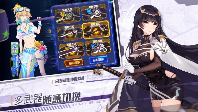 獻給終末的歌謠 官方版