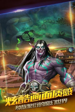 風(fēng)暴之爭 公測版