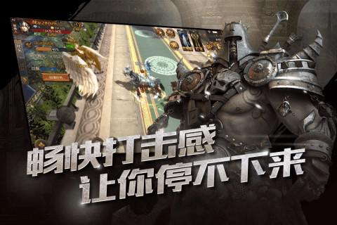圣劍神域 手游