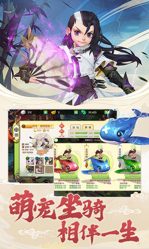 永恒諸神手游 最新版