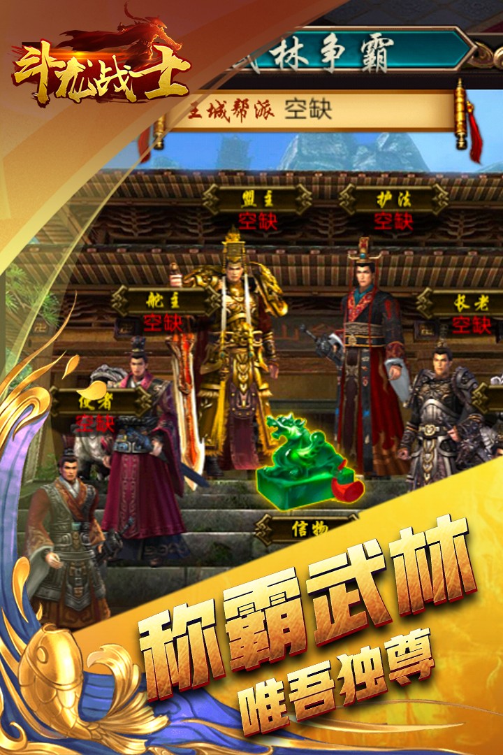 斗龍戰(zhàn)士 果盤版