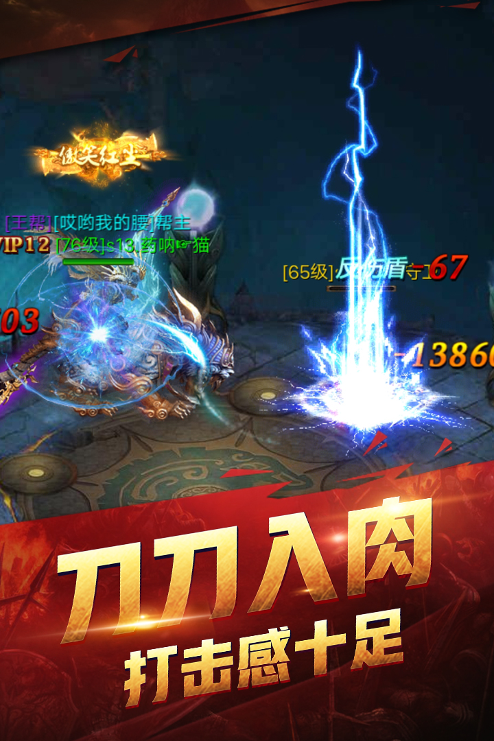 斗龍戰(zhàn)士 九游版