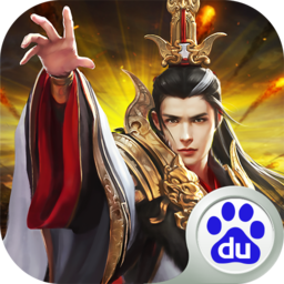 三國群雄傳 百度版