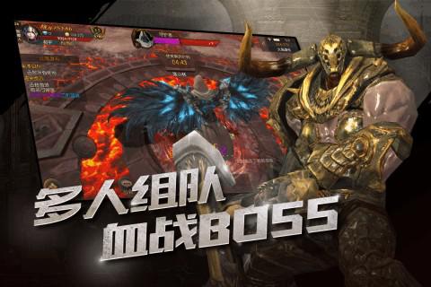 圣劍神域 官方版