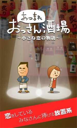 我可以愛的人