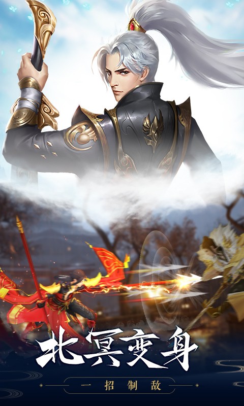 御劍連城 百度版