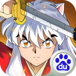 犬夜叉覺醒 百度版