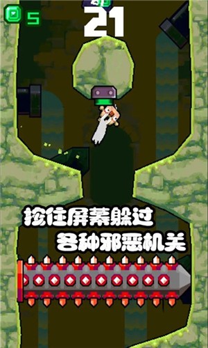 糟老頭子壞得很