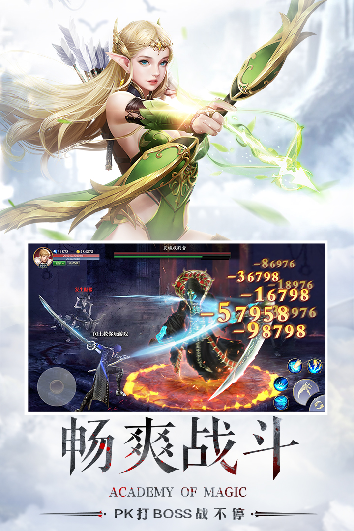黎明之塔 九游版