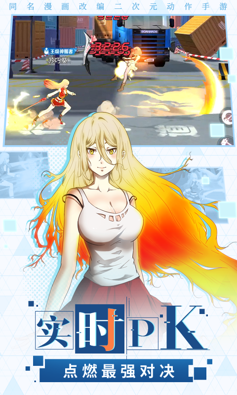 神俑降臨 百度版
