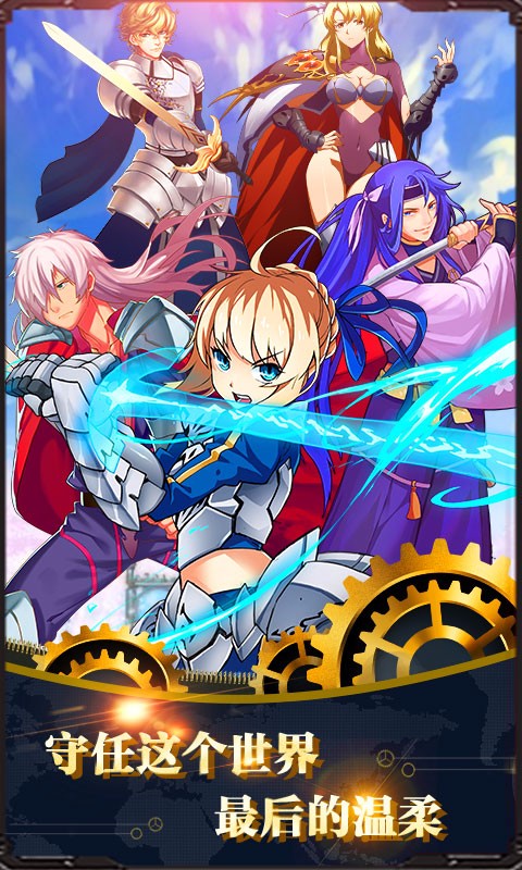 誓約之劍 百度版