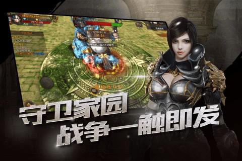 圣劍神域 手游