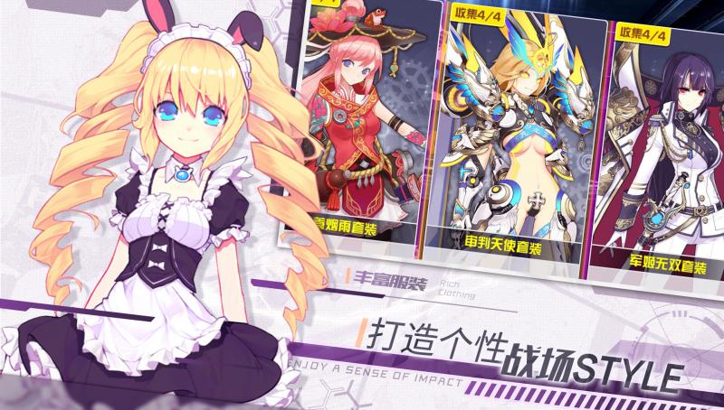 獻給終末的歌謠 官方版
