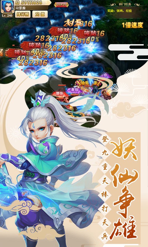 魔方西游online 百度版