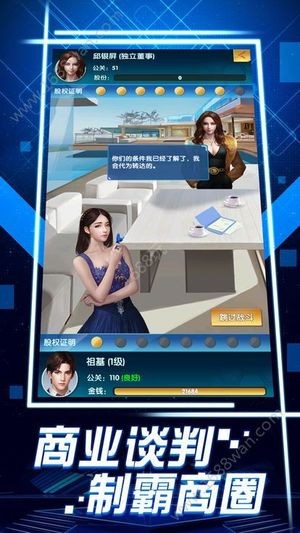 極品秘書