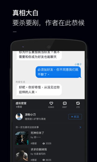 黑犀牛故事 免費(fèi)版