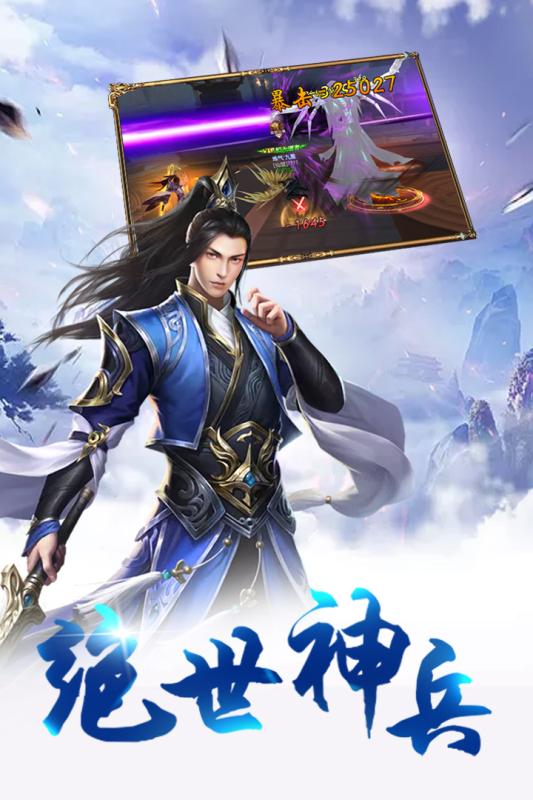 密林紛爭(zhēng) 官方版