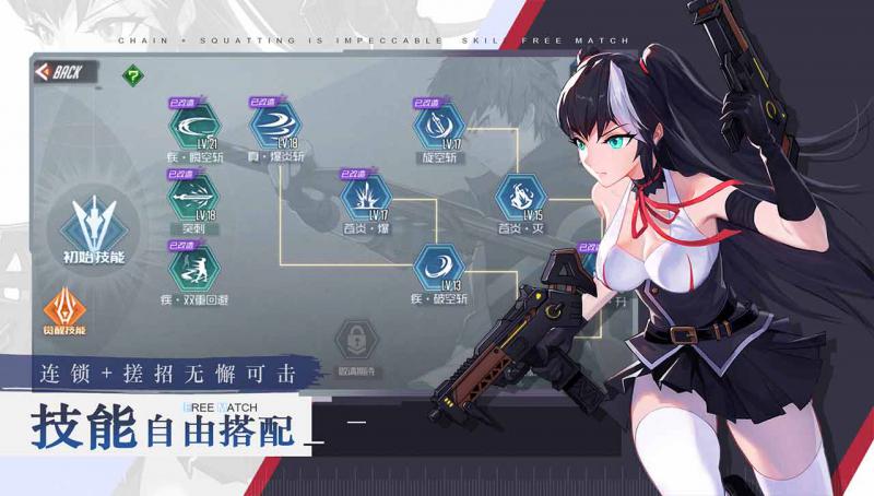 合金都市 測試版