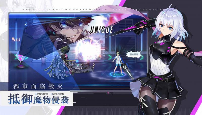合金都市 測試版