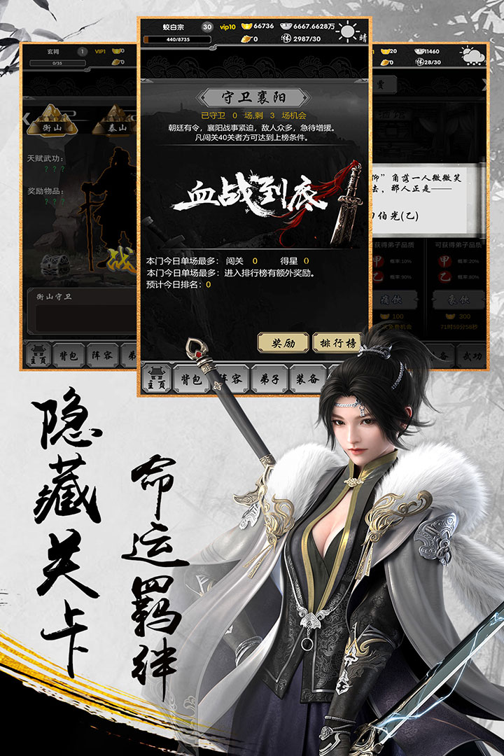 武神呂小布 九游版