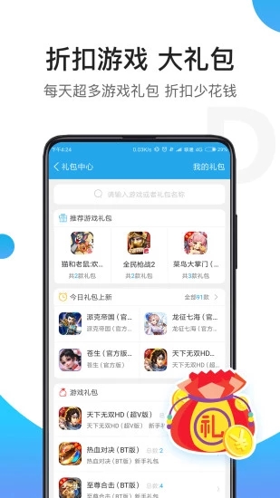 騎士助手